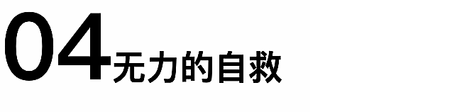 新知图谱, 卖给头条的互动百科曾经也是一个百度死对头