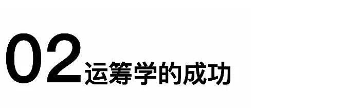 新知图谱, 卖给头条的互动百科曾经也是一个百度死对头