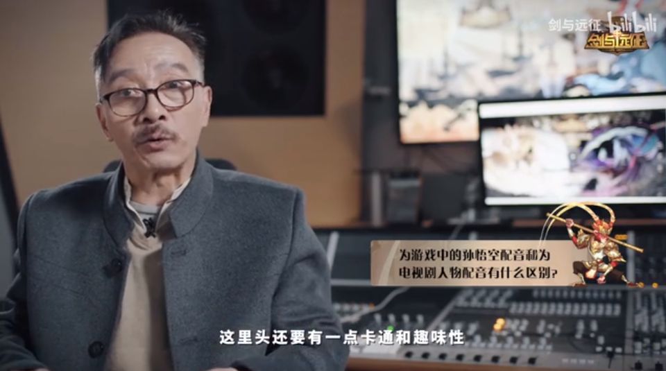 新英雄齐天大圣专门找了 86 版西游记的孙悟空的配音演员—李世宏.