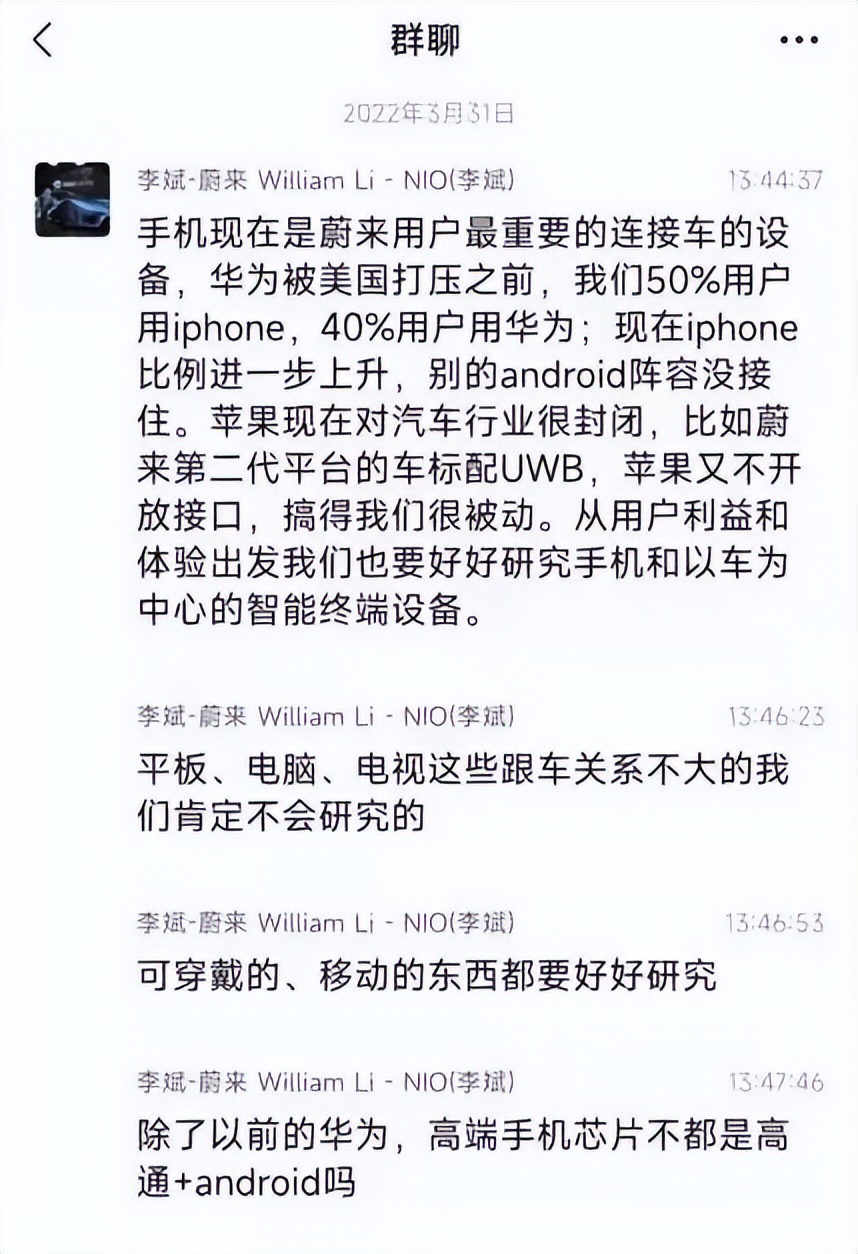 做粉丝手机，李斌只会重蹈罗永浩覆辙