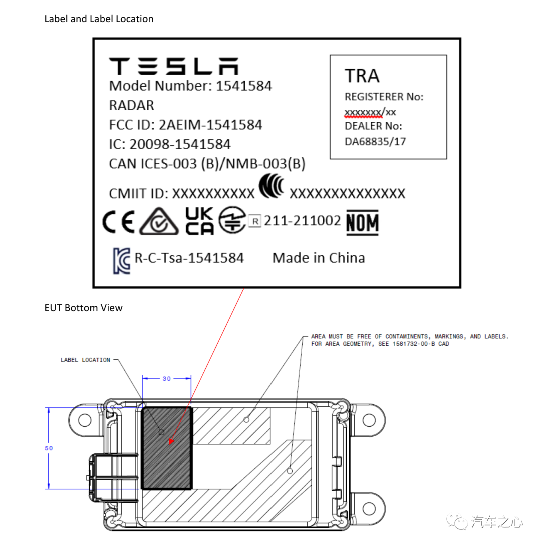 马斯克低头，特斯拉重拾毫米波雷达