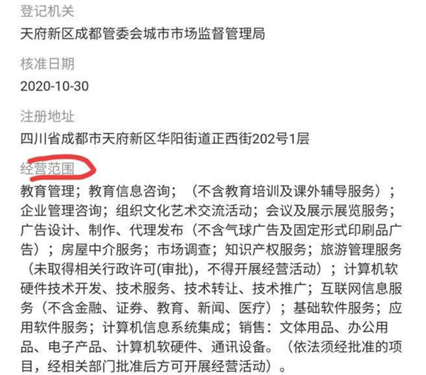 谭乔自曝或面临牢狱之灾 还被索赔数千万元：揭秘起诉公司 堪称版权流氓