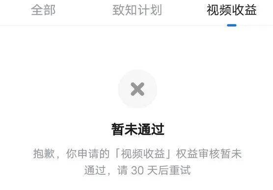 知乎的堕落和衰落从让创作者挣不到钱开始(图10)